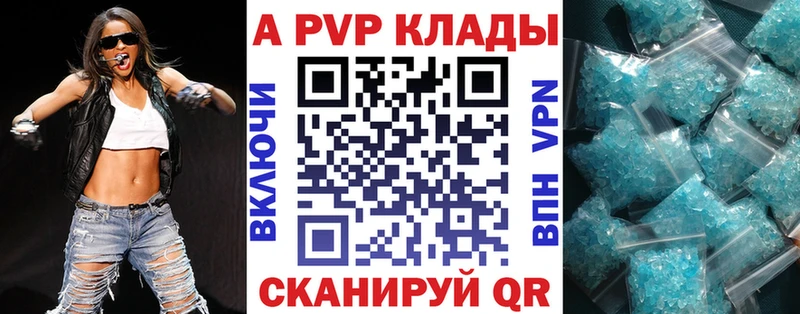 где купить   Урень  А ПВП СК 