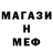 МЕТАДОН кристалл Elza8106