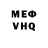 МДМА VHQ hunter dion