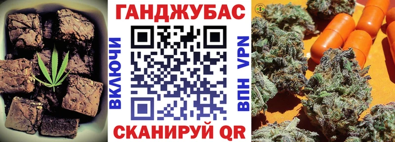 Печенье с ТГК конопля Урень