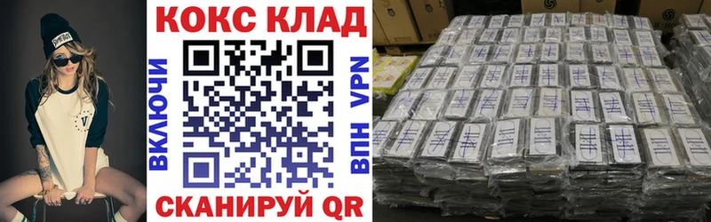 Cocaine 97% Урень