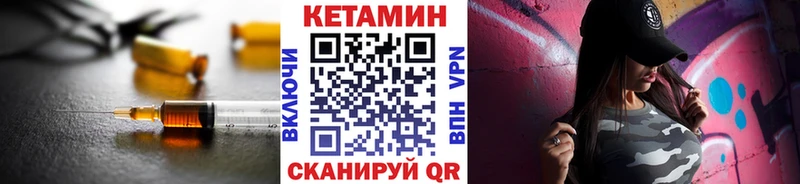 где продают Урень OMG tor Кетамин VHQ