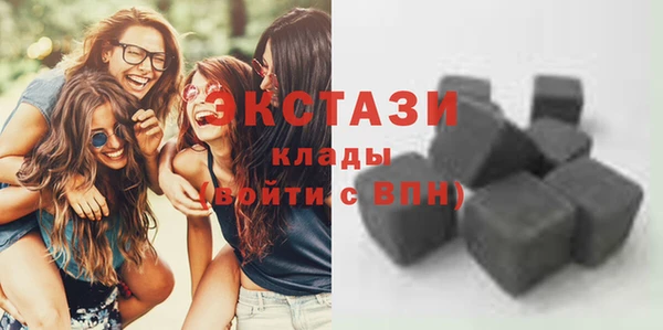 экстази Абдулино
