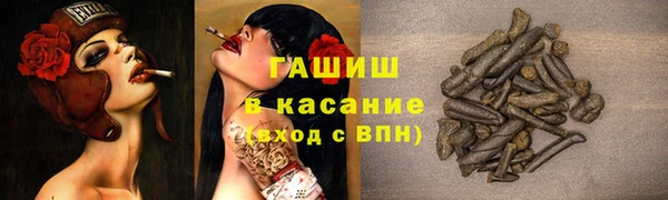 экстази Абдулино