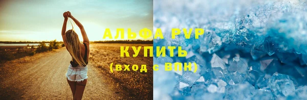 первитин Абинск