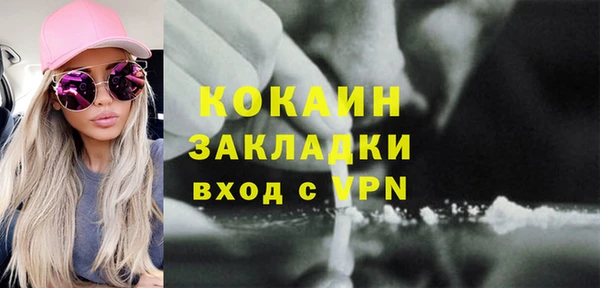 экстази Абдулино