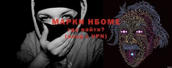 первитин Абинск