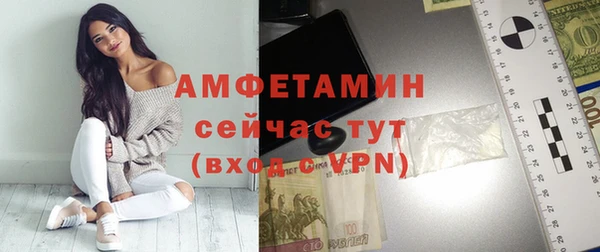 экстази Абдулино