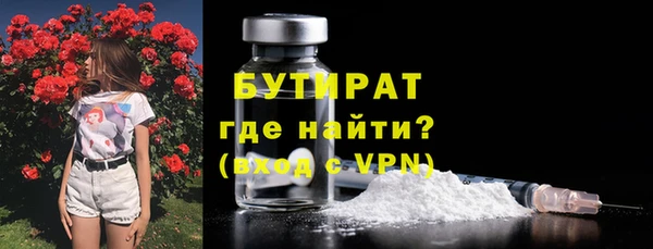экстази Абдулино