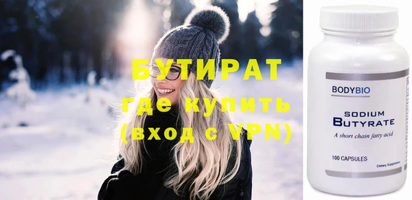 экстази Абдулино