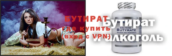 наркотики Абаза