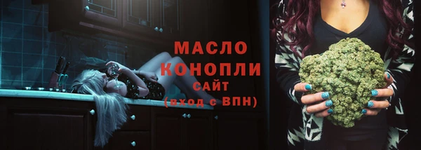 первитин Абинск