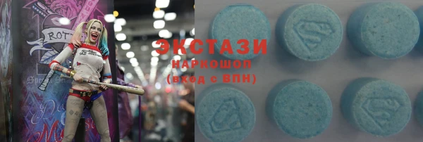 экстази Абдулино