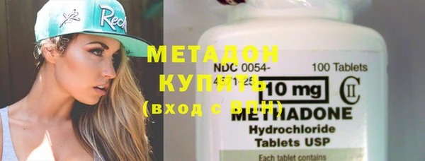 экстази Абдулино