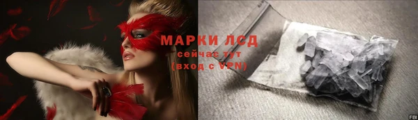экстази Абдулино