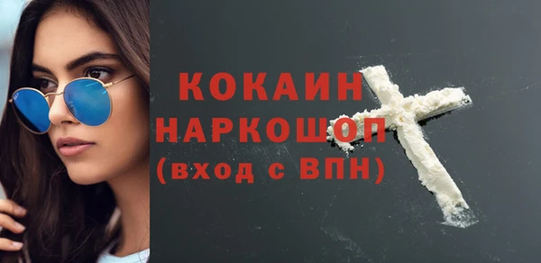 наркотики Абаза