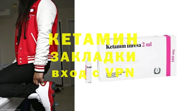 первитин Абинск