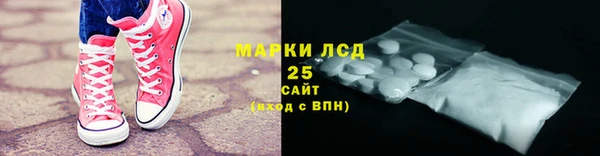 ALPHA-PVP Архангельск