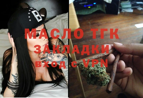 наркотики Абаза