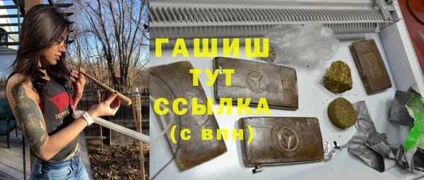 первитин Абинск