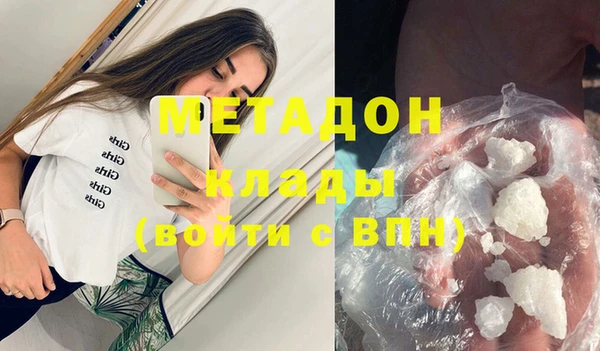 наркотики Абаза