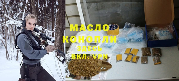 первитин Абинск