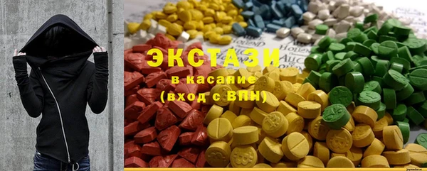 экстази Абдулино