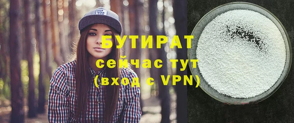 первитин Абинск