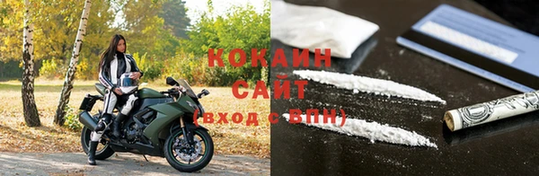 наркотики Абаза