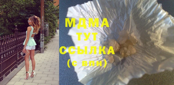 экстази Абдулино