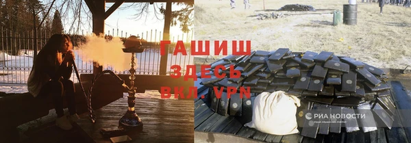 первитин Абинск