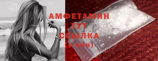 экстази Абдулино