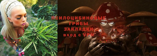 экстази Абдулино