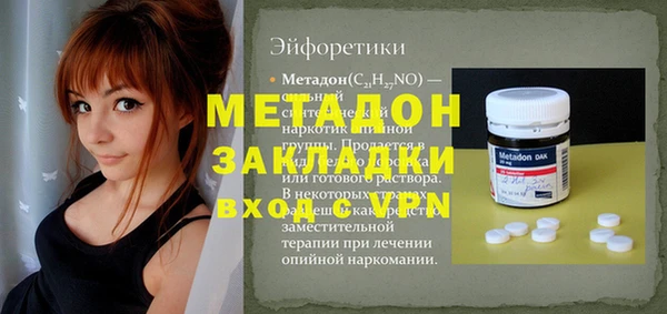МДМА Лабытнанги