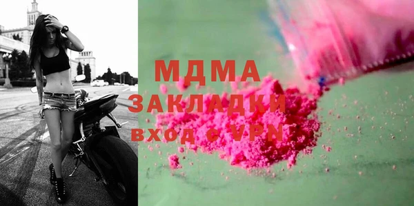 экстази Абдулино