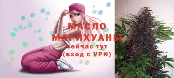 экстази Абдулино