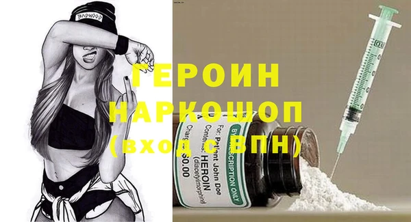 первитин Абинск