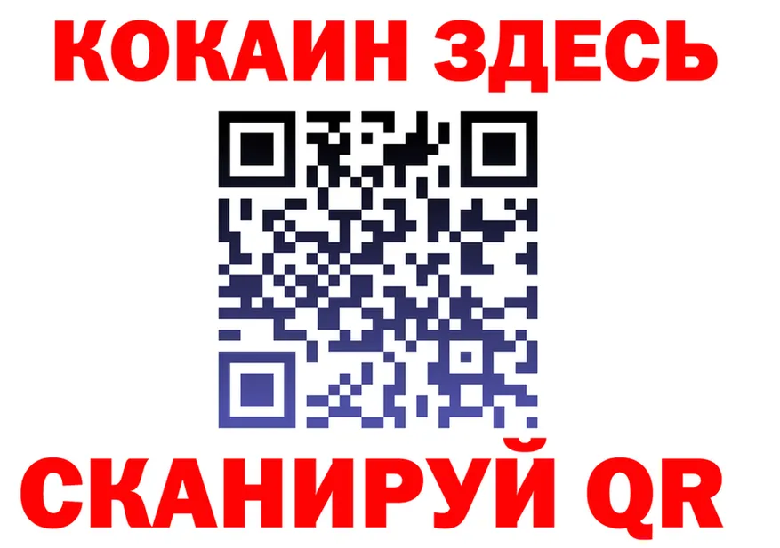 КЕТАМИН VHQ ТОР это KRAKEN Урень