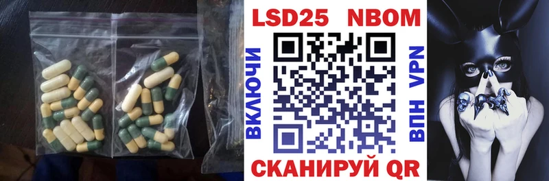 ЛСД экстази кислота дарнет шоп Урень