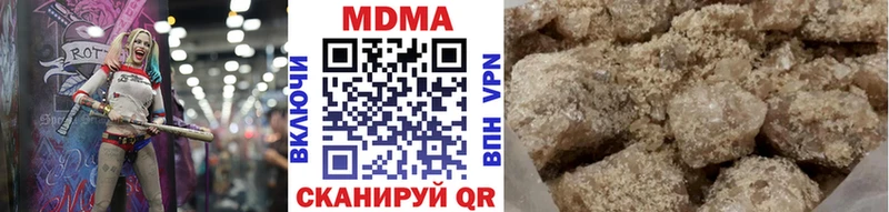 МДМА кристаллы  хочу   Урень 