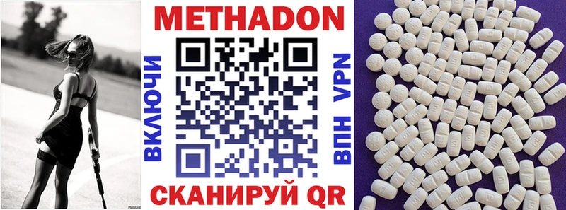 Метадон мёд  блэк спрут ссылки  Урень 