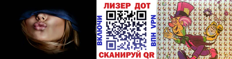 Наркотические марки 1,8мг MEGA tor Урень закладка