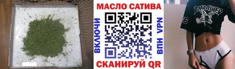 ТГК THC oil  Урень 